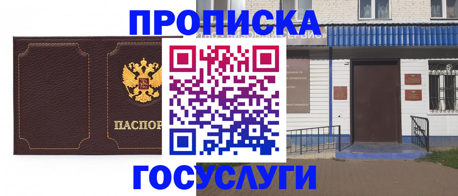 регистрация для дет. сада в Талице